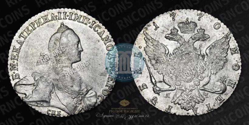 Фото 1 рубль 1770 года СПБ-ЯЧ 