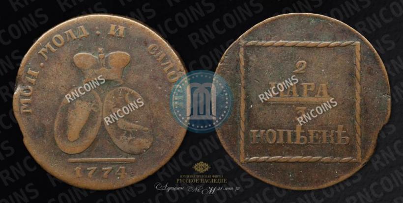 Фото 2 пара - 3 копейки 1774 года  