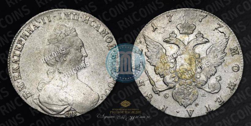 Picture 1 rouble 1777 year СПБ-ФЛ 
