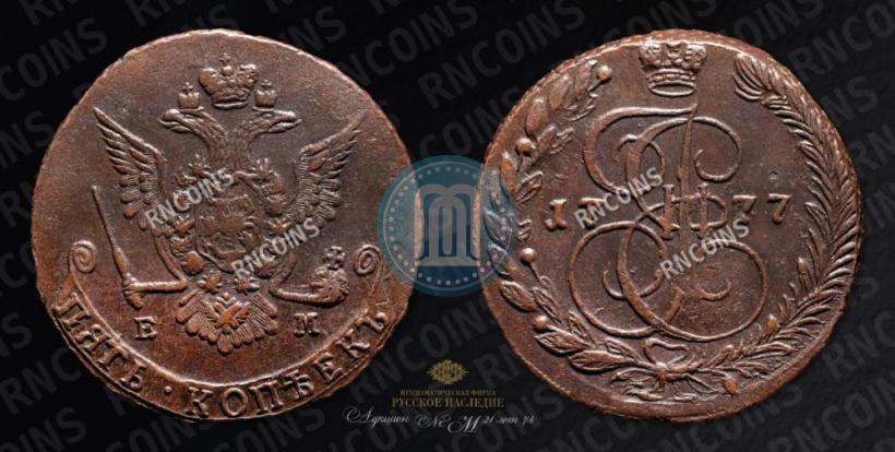 Фото 5 копеек 1777 года ЕМ 