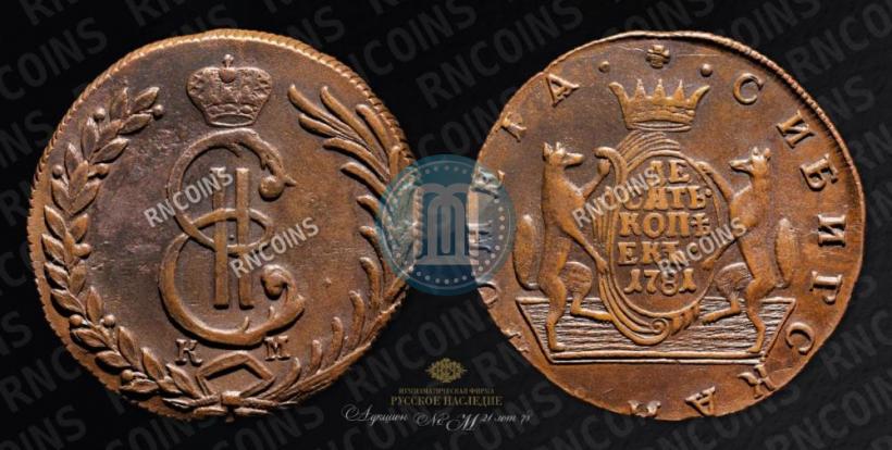 Picture 10 kopecks 1781 year КМ 