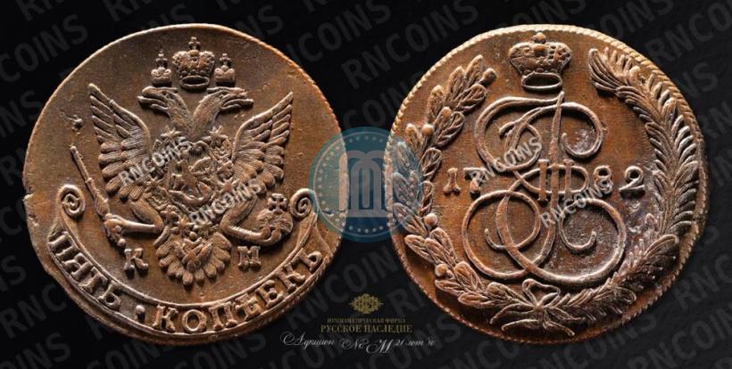 Picture 5 kopecks 1782 year КМ 