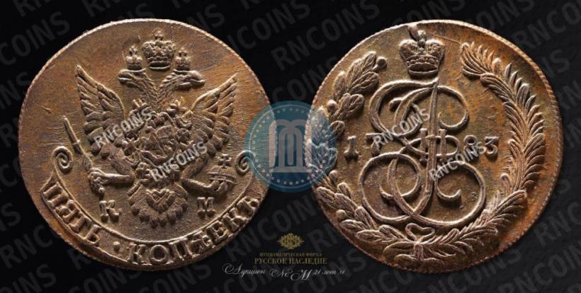 Фото 5 копеек 1783 года КМ 