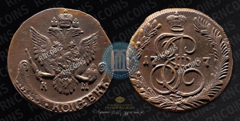 Фото 5 копеек 1787 года КМ 