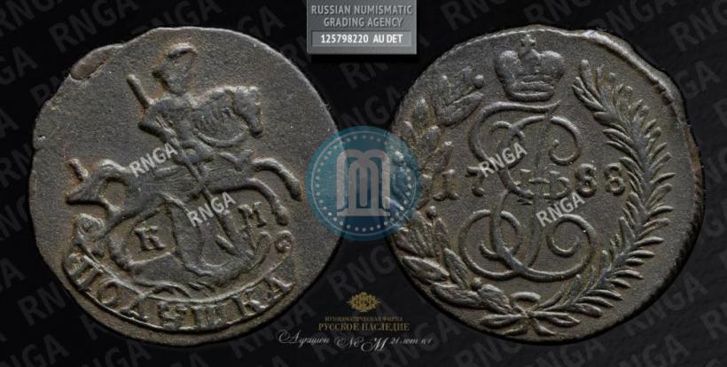 Picture Polushka 1788 year КМ 