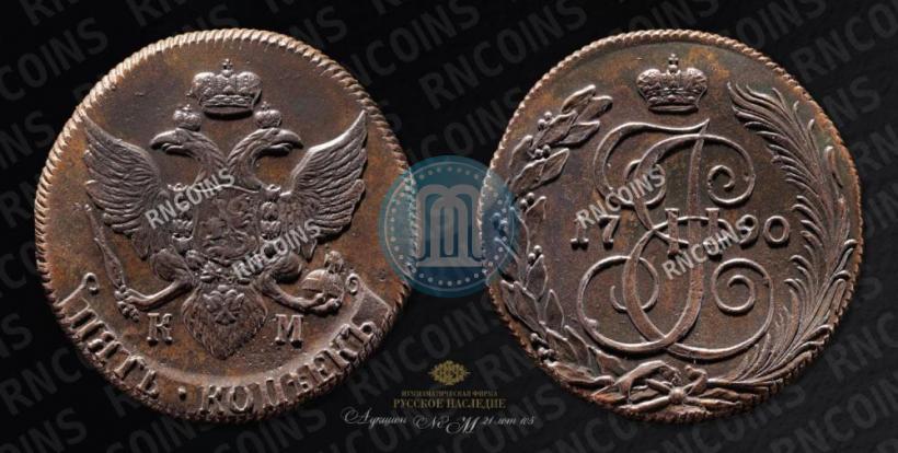 Picture 5 kopecks 1790 year КМ 