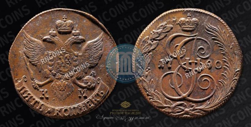 Picture 5 kopecks 1790 year КМ 