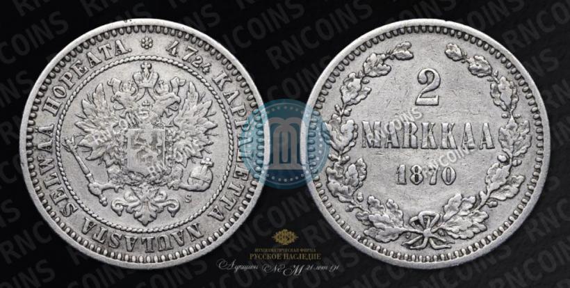 Picture 2 markkaa 1870 year S 