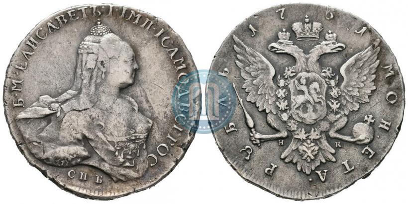 Picture 1 rouble 1761 year СПБ-НК 