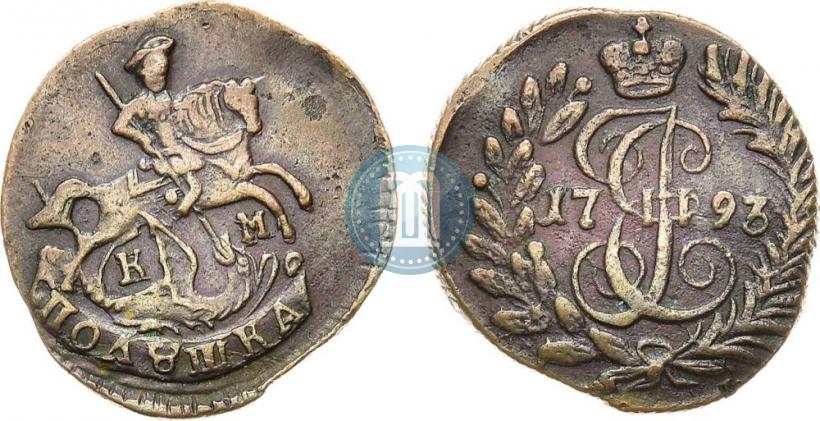 Фото Полушка 1793 года КМ 