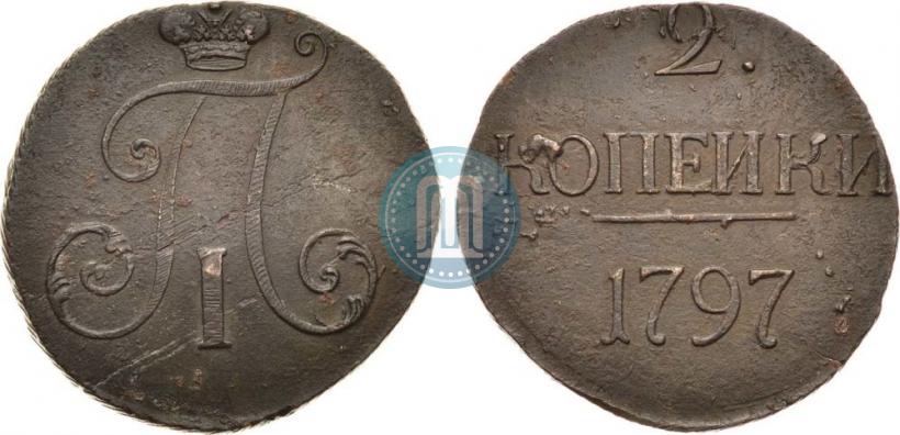 Фото 2 копейки 1797 года  
