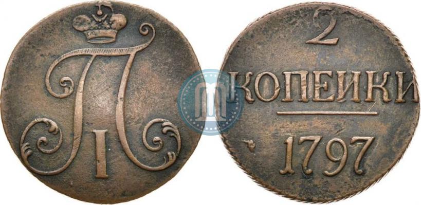 Picture 2 kopecks 1797 year  