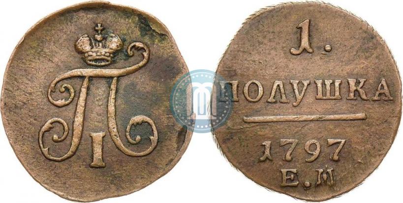 Фото Полушка 1797 года ЕМ 