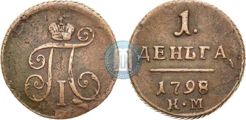 Picture Denga 1798 year КМ 