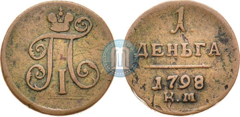 Picture Denga 1798 year КМ 