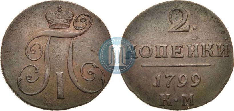Picture 2 kopecks 1799 year КМ 