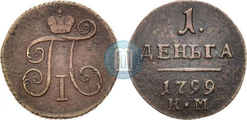Picture Denga 1799 year КМ 