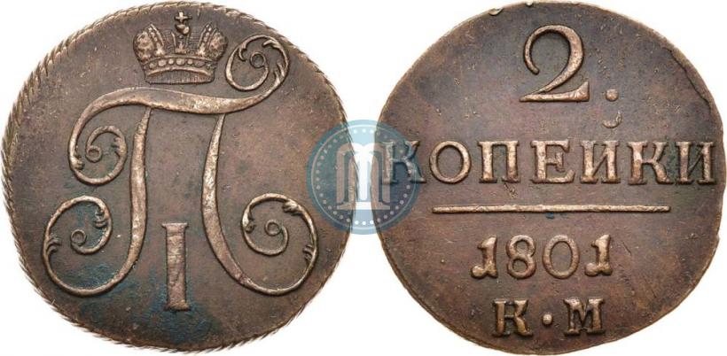 Picture 2 kopecks 1801 year КМ 