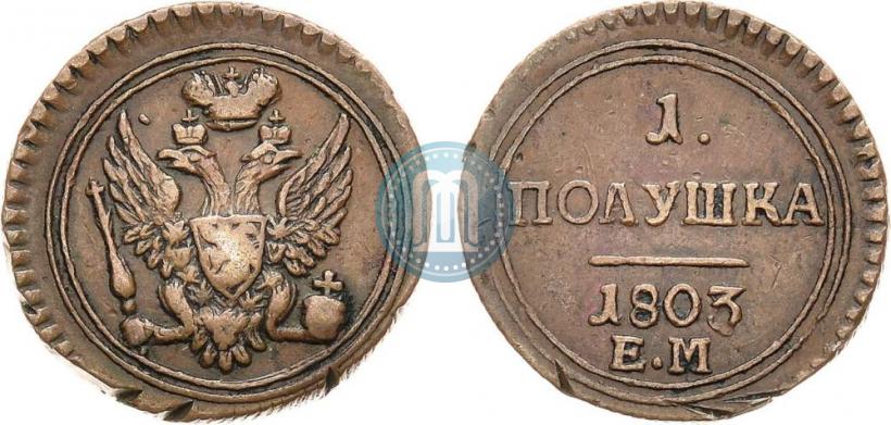 Picture Polushka 1803 year ЕМ 