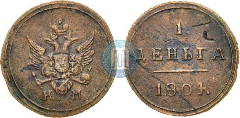 Picture Denga 1804 year КМ 