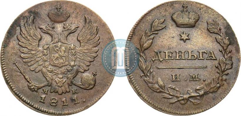 Picture Denga 1811 year ИМ-МК 