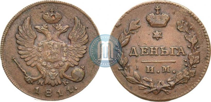 Picture Denga 1811 year ИМ-МК 