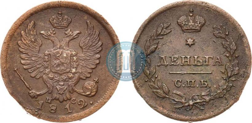 Picture Denga 1812 year СПБ-ПС 