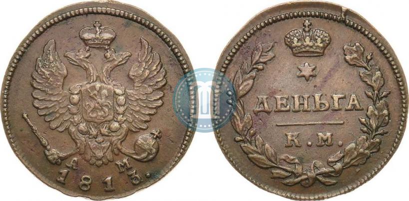 Picture Denga 1813 year КМ-АМ 