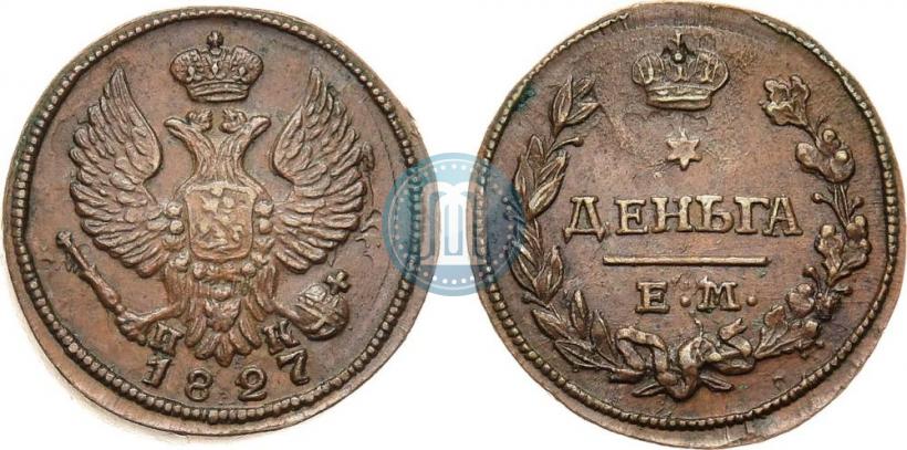 Picture Denga 1827 year ЕМ-ИК 