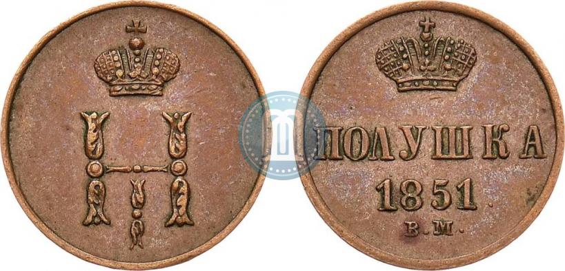 Picture Polushka 1851 year ВМ 