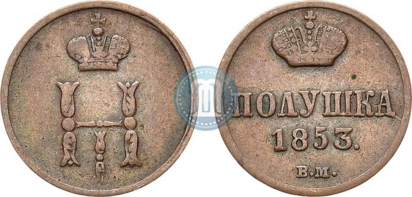 Picture Polushka 1853 year ВМ 