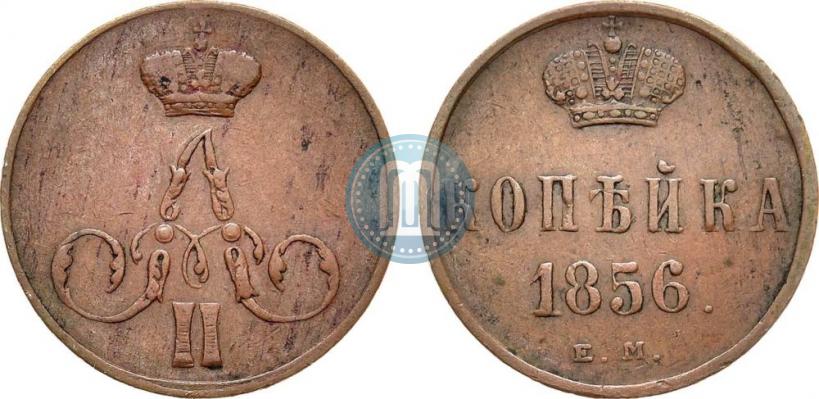 Picture 1 kopeck 1856 year ЕМ 