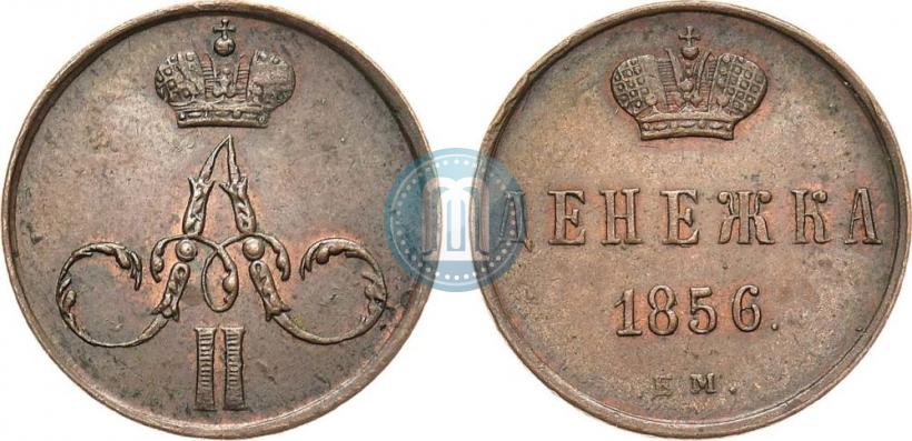 Picture Denezhka 1856 year ЕМ 