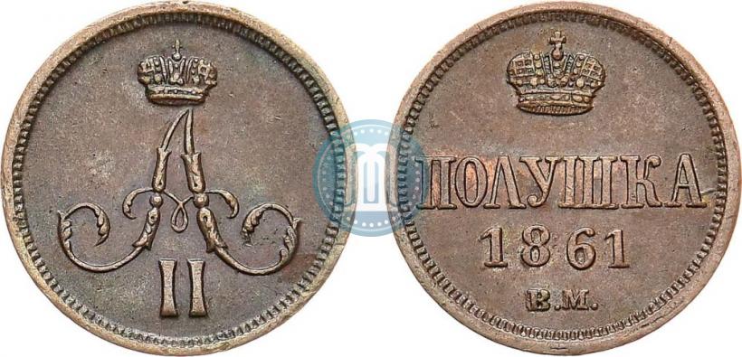 Picture Polushka 1861 year ВМ 