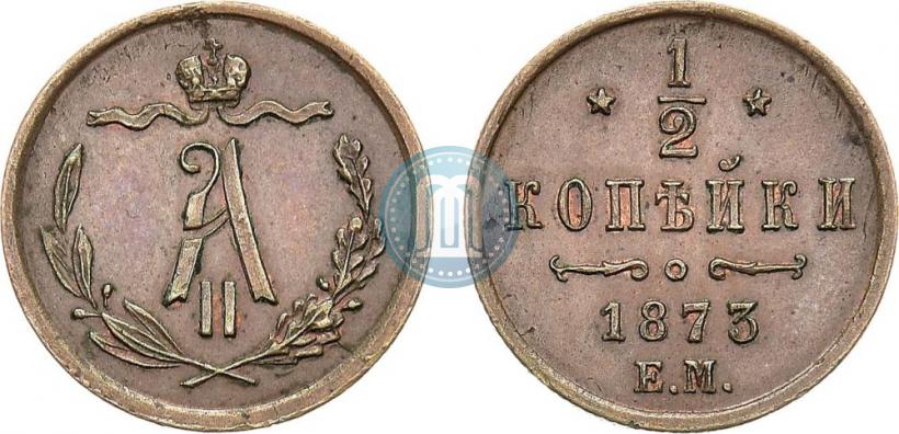 Picture 1/2 kopeck 1873 year ЕМ 