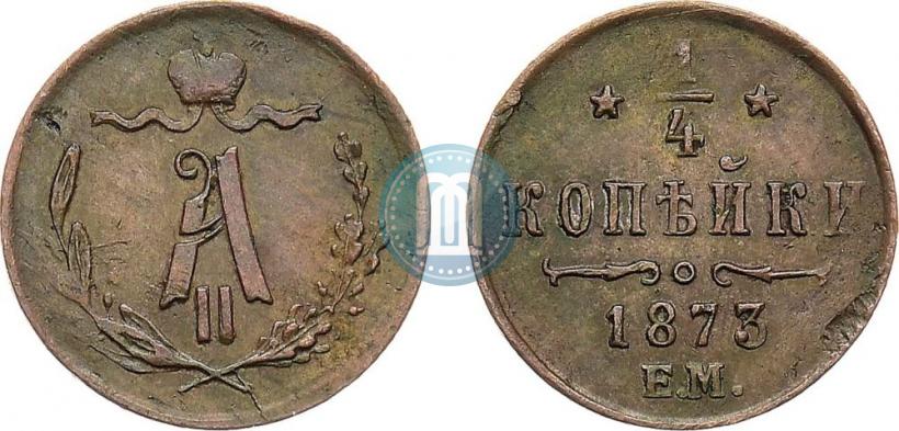 Picture 1/4 kopeck 1873 year ЕМ 