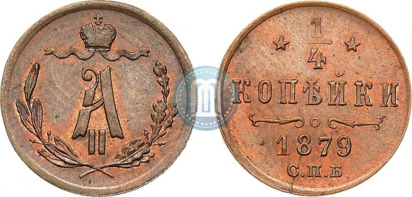 Picture 1/4 kopeck 1879 year СПБ 