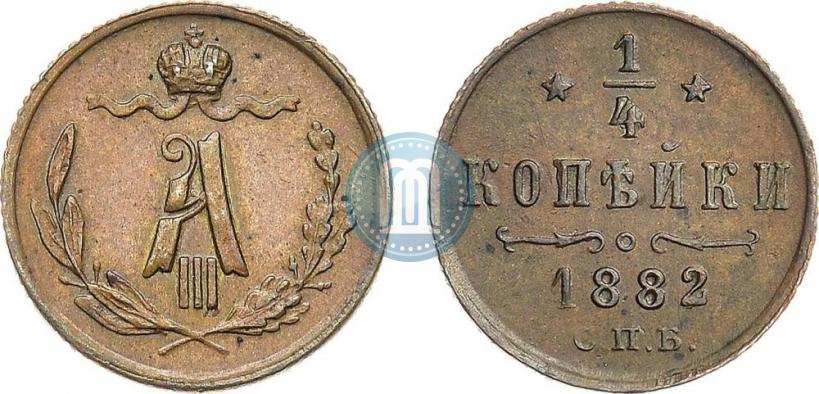 Picture 1/4 kopeck 1882 year СПБ 
