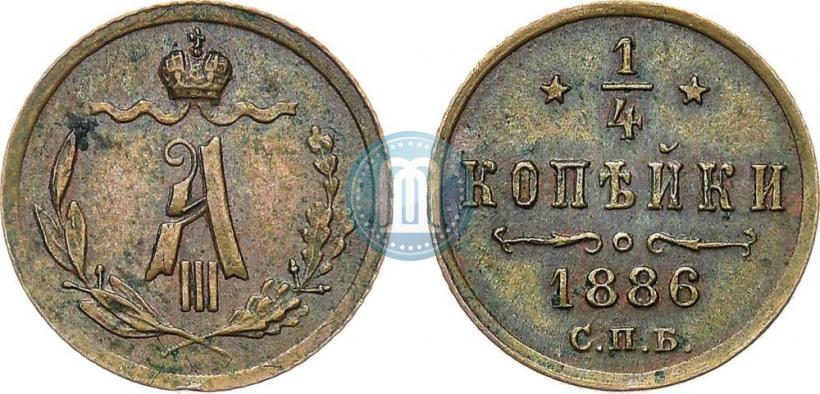 Picture 1/4 kopeck 1886 year СПБ 