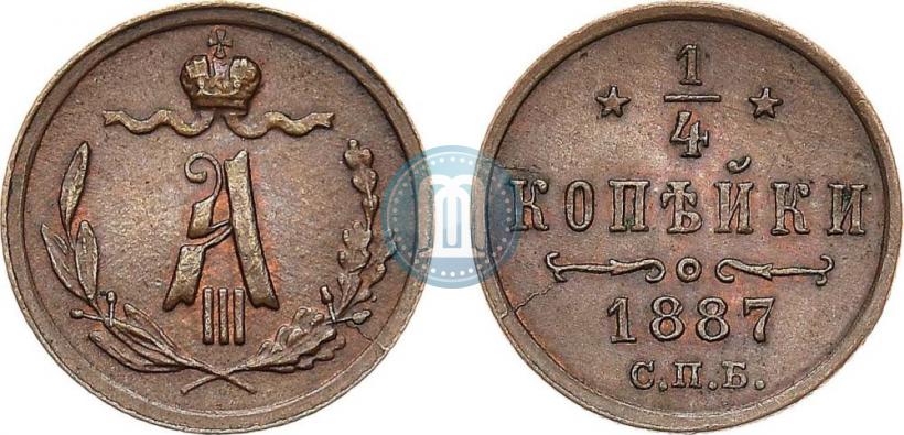 Picture 1/4 kopeck 1887 year СПБ 