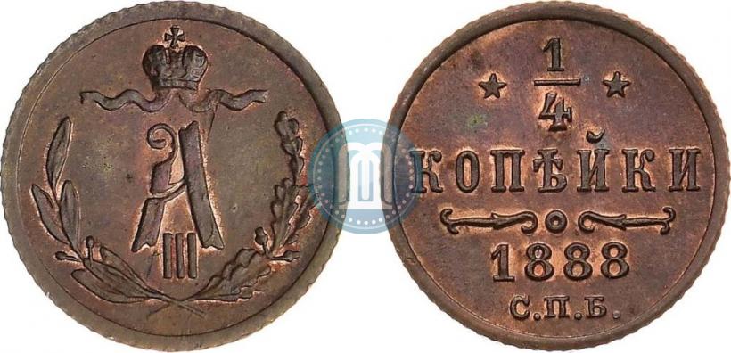 Picture 1/4 kopeck 1888 year СПБ 