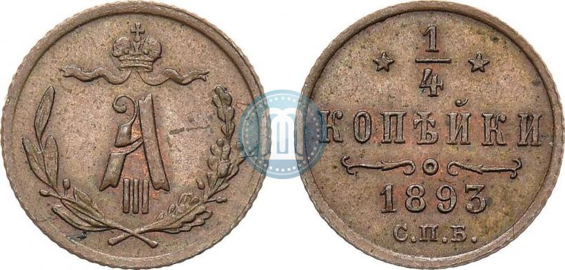 Picture 1/4 kopeck 1893 year СПБ 
