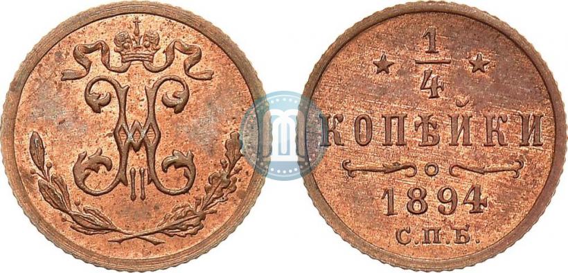 Picture 1/4 kopeck 1894 year СПБ 