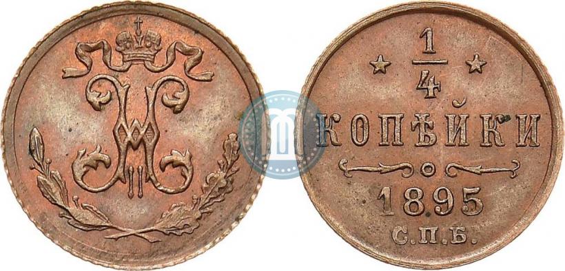 Picture 1/4 kopeck 1895 year СПБ 