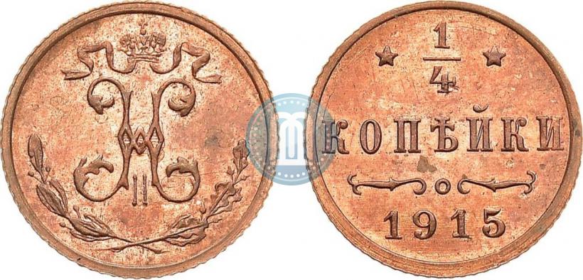 Picture 1/4 kopeck 1915 year  