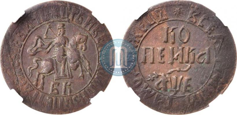 Фото 1 копейка 1705 года БК 