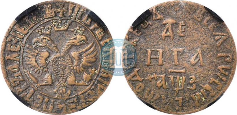 Фото Денга 1707 года  