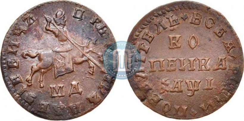 Фото 1 копейка 1710 года МД 