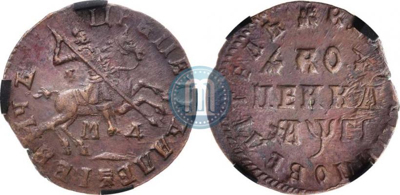 Picture 1 kopeck 1713 year МД 