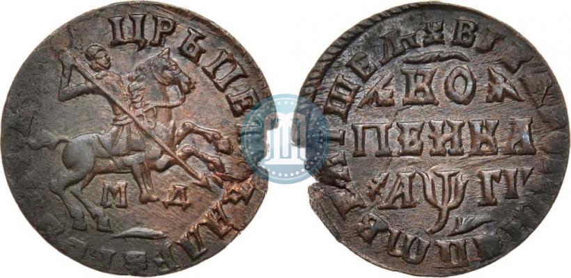 Picture 1 kopeck 1713 year МД 